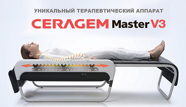 Аппаратный массаж в Санатории Родник