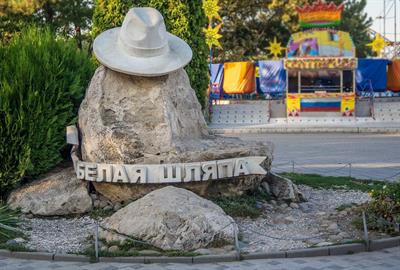 Памятник Белая шляпа